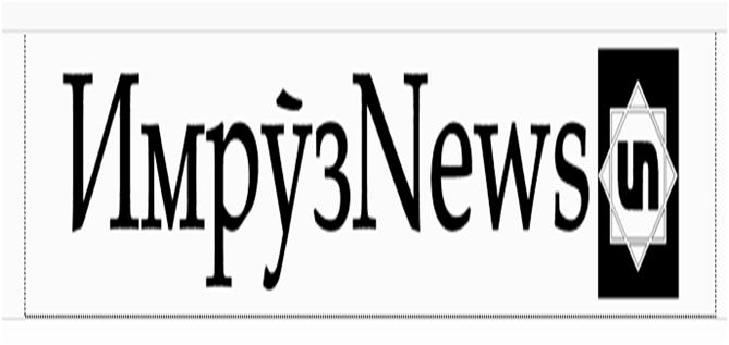 SHAMEFUL AND UNSUCCESSFUL ACTS OF THE TEO IRP. Professor Zikriyo Akrami talks about TEO IRP’s past actions with Imruz News